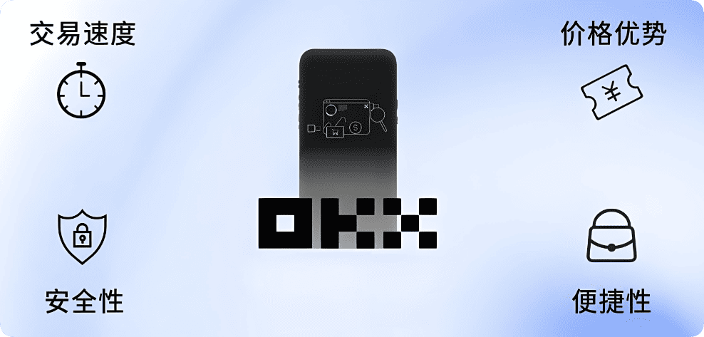 oyi交易所下载 移动端