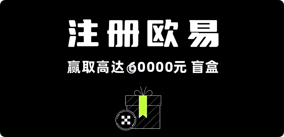 oyi交易所下载 电脑端