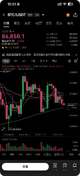 oyi交易所下载 功能展示